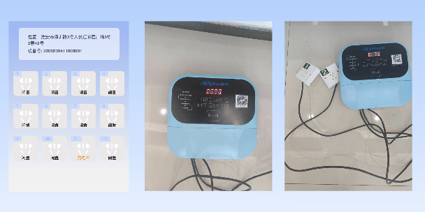 西双版纳两轮电动车充电桩