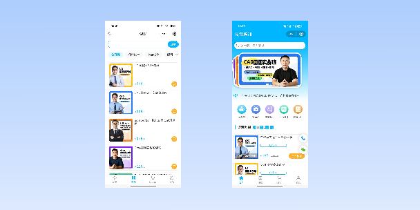 西双版纳在线教育商城系统