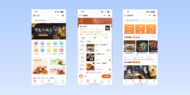 西双版纳餐饮外卖小程序