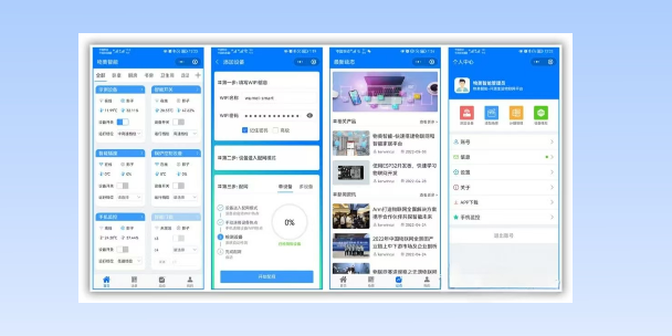 西双版纳生活物联网平台