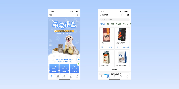 西双版纳宠物用品小程序